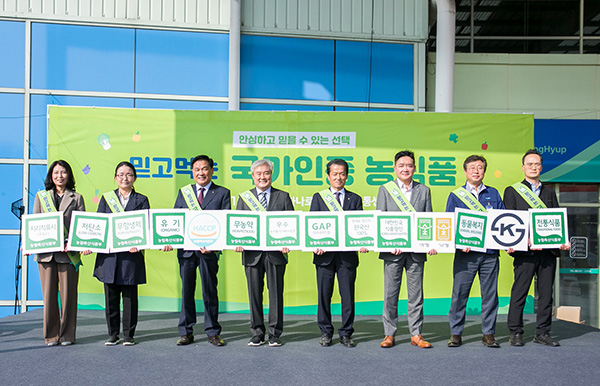 농협경제지주가 오는 16일까지 전국 주요 하나로마트 20개소에서 '국가인증 농식품 프로모션'을 열고 농식품 국가인증제 홍보에 나선다. 농협은 11일 하나로마트 고양점에서 개막행사를 개최하고 친환경 인증 쌀을 증정하는 등 본격적인 프로모션 시작을 알렸다.