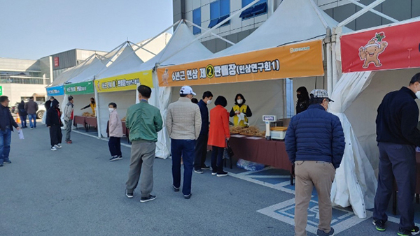 이천직거래장터가 오는 19일 20일 양일 간 이천인삼판매센터에서 열린다.