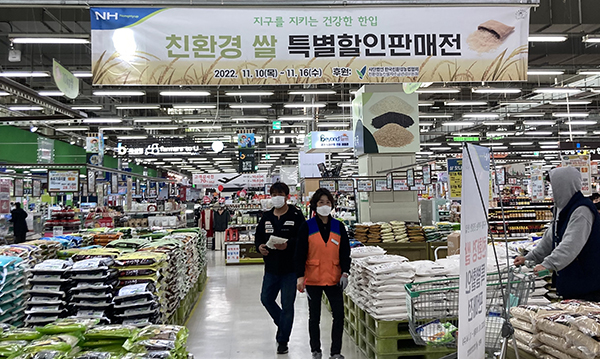 친환경농산물자조금관리위원회와 농협 하나로마트의 할인행사