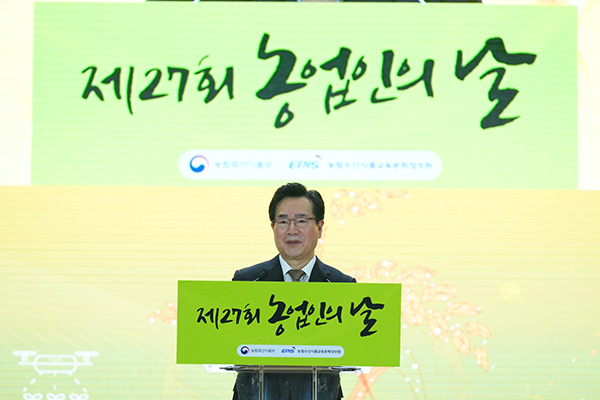 지난 11일 농협중앙회 대강당에서 열린 ‘제27회 농업인의 날’ 기념식에서 정황근 농림축산식품부 장관 이 축사를 하고 있다.