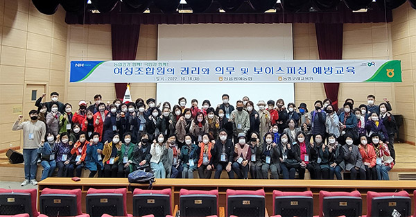 정읍원협은 최근 여성조합원 70여명이 참석한 가운데 농협 구례교육원에서 여성조합원 역량강화를 위한 교육을 실시했다.