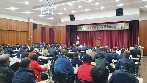 울산원예농협은 ‘2023년 품종갱신을 위한 신품종 교육’을 지난 21일 울산농업기술센터 대강당에서 실시했다.