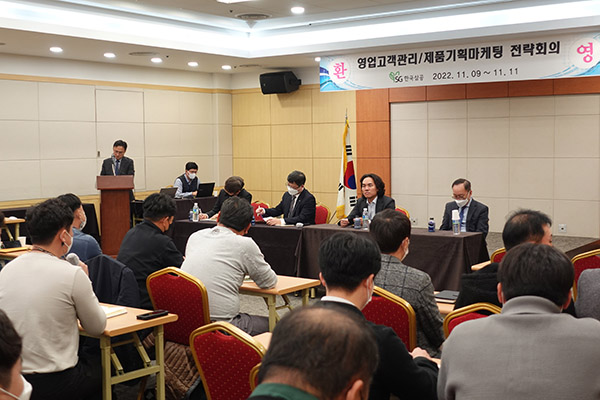 SG한국삼공(주)는 지난 9일부터 11일까지 충북 단양 소노문 단양리조트에서 ‘2022 SG한국삼공 하반기 영업고객관리/제품기획마케팅 전략회의’를 개최했다.