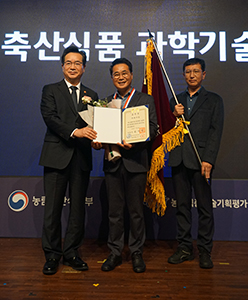 해아림 임종철 대표가 농림축산식품과학기술대상 대통령상을 수상했다.