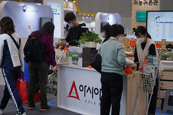 아시아종묘 임직원들이 ‘2022 대한민국농업박람회’에서 부스를 운영하고 있다.