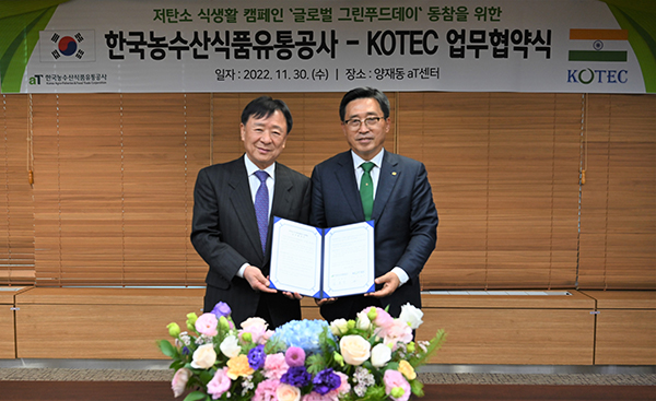 한국농수산식품유통공사는 인도 한상(韓商) KOTEC과 지난달 30일 서울 양재동 aT센터에서 저탄소 식생활 확산과 K-푸드 수출 확대를 위한 업무협약을 체결했다.