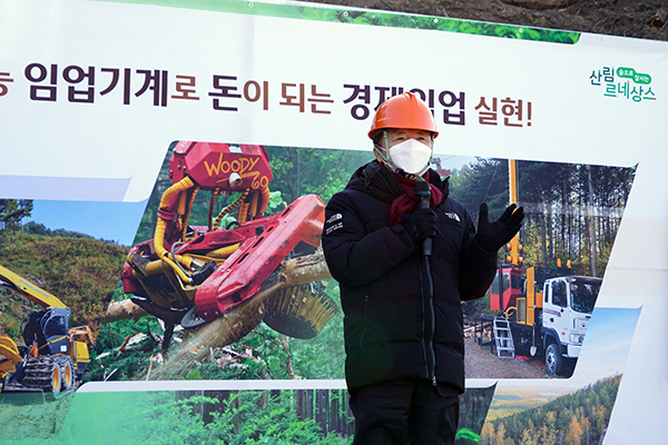 남성현 산림청장이 고성능 임업기계 활용 산불피해지 수확 현장 실연회에서 인사말을 하고 있다.