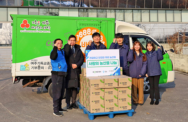 ㈜경농의 종자사업부문 ‘동오시드’는 지난 8일 경기 이천 동오시드패킹센터에서 전국푸드뱅크에 토마토 100박스를 전달했다.