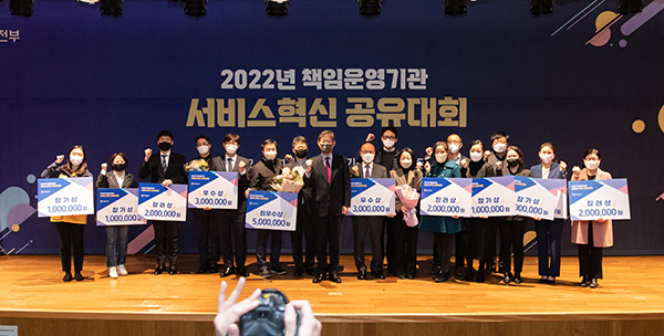 농촌진흥청 책임운영기관인 국립축산과학원과 국립원예특작과학원이 지난 1일 행정안전부가 주관한 ‘2022년 책임운영기관 서비스혁신 공유대회’에서 각각 최우수상과 우수상을 받았다.