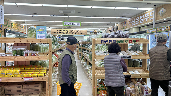 아산원예농협 하나로마트 방축점 내 로컬푸드직매장