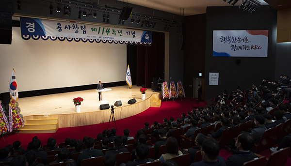 한국농어촌공사는 지난 8일 나주 본사 아트홀에서 ‘창립 114주년 기념식’을 개최했다.
