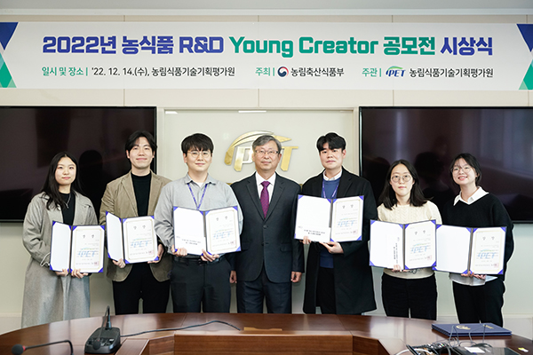 2022년 농식품 R&D Young Creator 공모전 수상자
