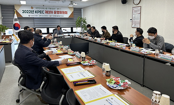 한국배수출연합(주)는 지난 16일 한국배수출연합(주) 회의실에서 2022년도 제3차 운영위원회를 개최했다.