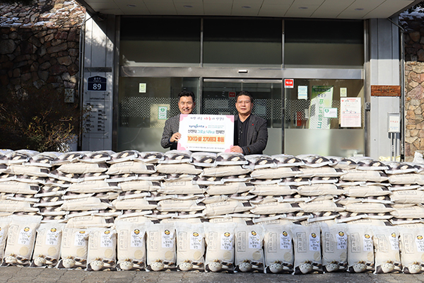 신젠타코리아가 연말을 맞아 품질이 우수한 그로米 쌀을 소외된 이웃을 돕기 위해 기부하는 ‘그로米 나누米’ 쌀 나눔 캠페인을 지난 20일 진행했다.
