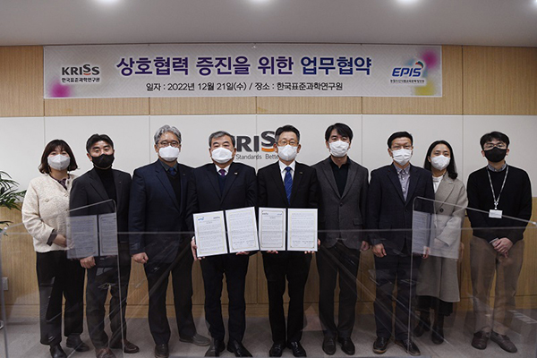 농정원 이종순 원장(왼쪽 네 번째)과 표준연 박현민 원장(왼쪽 다섯 번째)이 스마트농업 성장기반 조성을 위한 업무협약을 마치고 직원들과 기념사진을 찍고 있다.