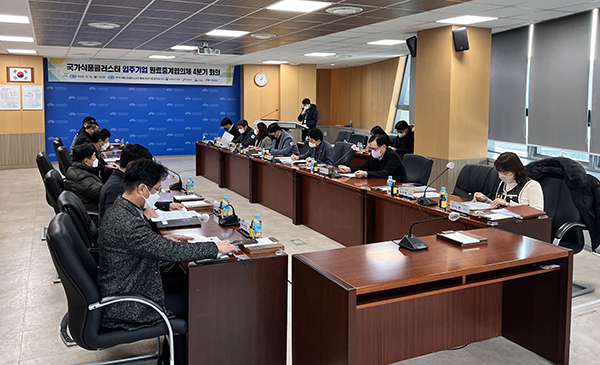 한국식품산업클러스터진흥원은 지난 19일, 입주기업과 로컬 농산물 생산자 간 실질적 비즈니스 기회 창출을 위해 ‘국가식품클러스터 입주기업 원료중계협의체 4분기 회의를 진행했다