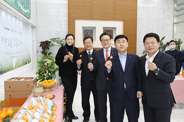 농협이 지난 26일 서울시 중구 한진빌딩 본관에서 ㈜한진과 중문농협이 함께하는 제주감귤 소비촉진행사를 실시했다.