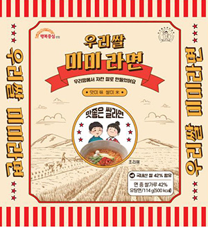 미미라면 겉 포장지