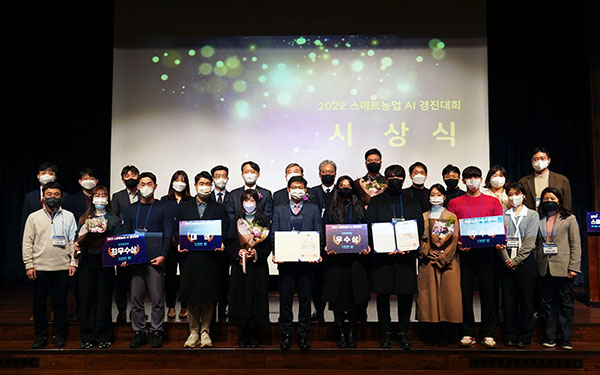 농림축산식품부는 ‘제2회 스마트농업 인공지능(AI) 경진대회 시상식’을 지난달 29일 서울 양재 aT센터에서 개최했다.