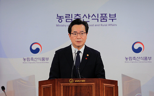정황근 장관이 2023년 업무계획을 사전 보고하고 있다.