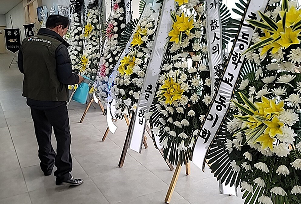 자조금협의회는 지난해 전국적인 화환 재탕방지 활동을 진행했다. 사진은 장례식장에 들어 온 화환에 재탕 여부를 확인하기 위해 형광물질을 뿌리고 있는 모습.