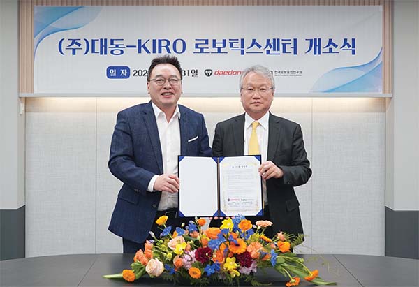 대동과 KIRO는 지난달 31일 대동 서울사무소(서초구)에서 ‘㈜대동-KIRO 로보틱스센터’ 개소식을 개최했다. 사진은 ㈜대동 원유현 대표이사(왼쪽)와 KIRO 여준구 원장(오른쪽)이 로보틱스센터 운영 업무 협약을 맺고 기념 사진을 촬영하고 있다.