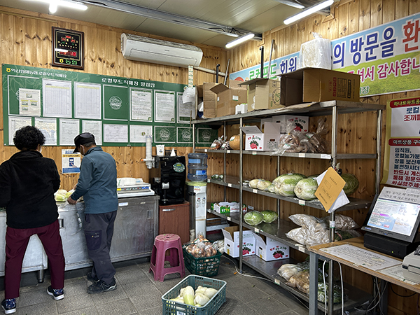 로컬농가가 직접 가격을 책정하고 있는 모습