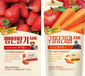 명인딸기에이드 구좌당근사과에이드