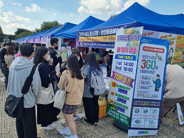 남서울대학교에서 운영한 하나로마트 홍보 단독부스