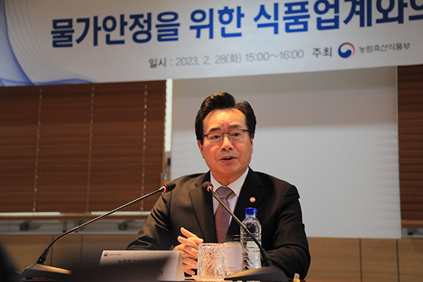 지난달 28일 한국식품산업협회 회의실에서 열린 식품업체 대표들과의 간담회에서 정황근 농식품부 장관이 발언하고 있다.