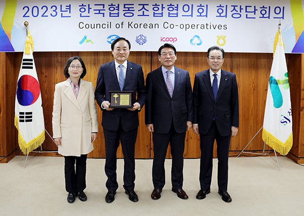 (왼쪽부터)김정희 아이쿱생협연합회장, 임준택 수협중앙회장, 최창호 한국협동조합협의회장(산림조합중앙회장), 이성희 농협중앙회장이 기념 촬영을 하고 있다.