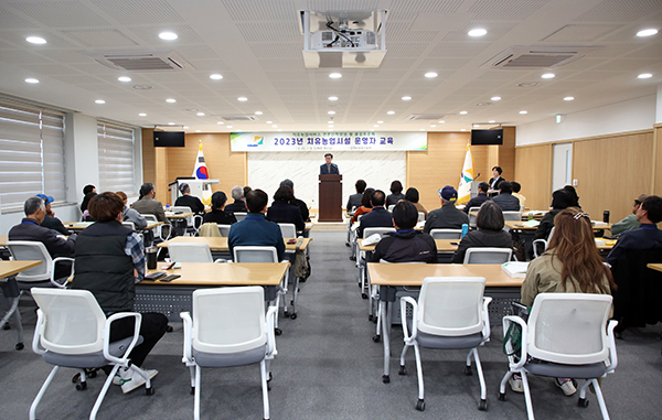 강원도농업기술원은 23일 치유농업시설을 운영하거나 준비하는 농업인 40명이 참석한 가운데 ‘치유농업시설 운영자 교육’ 개강식을 가졌다.