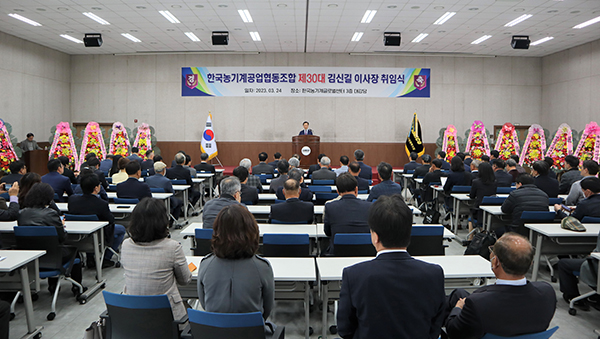 김신길 농기계조합 이사장이 취임사를 하고 있다.