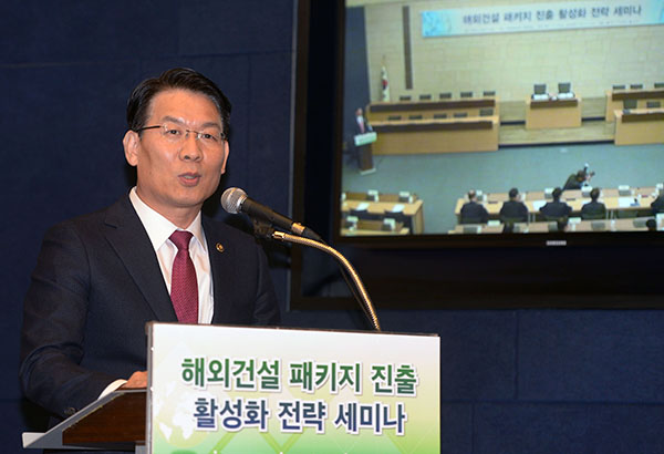 지난 22일 서울 중구 대한상공회의소 의원회의실에서 개최된 스마트팜산업협회-해외건설협회 업무협약(MOU)체결식에서 김인중 농림축산식품부 차관이 인사말을 하고 있다.