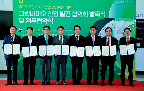 농림축산식품부는 지난 27일 서울대학교 평창캠퍼스에서 ‘그린바이오 산업 발전 협의회’ 발족식과 그린바이오 산업 발전을 위한 업무협약 체결식을 실시했다.