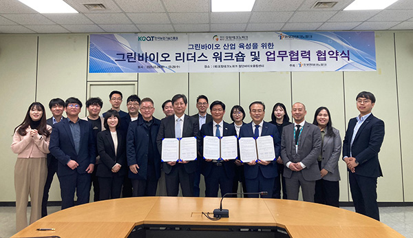 한국농업기술진흥원과 강원테크노파크, 포항테크노파크는 지난달 28일 경북 포항테크노파크에서 ‘그린바이오 산업육성 및 그린바이오 벤처 캠퍼스 조성’을 위한 업무협약을 체결했다.