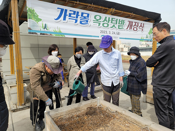 지난달 24일 개장한 가락몰 옥상텃밭