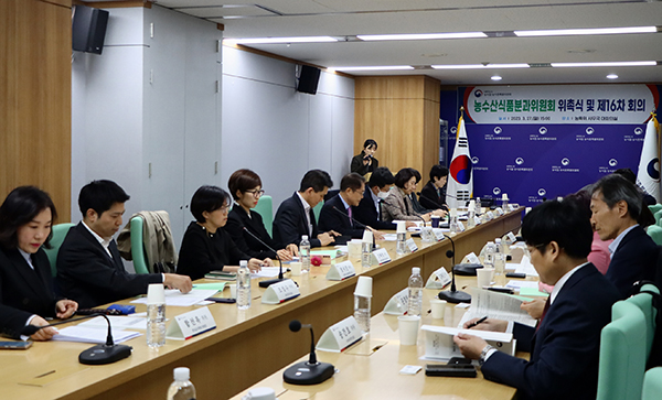 대통령소속 농어업·농어촌특별위원회는 지난달 27일 농특위 대회의실에서 ‘제4기 농수산식품분과위원 위촉식’ 및 ‘제16차 농수산식품분과위원회’를 개최했다.