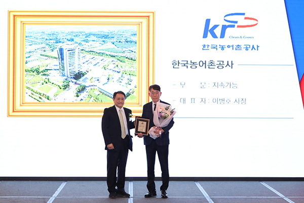 이승재 한국농어촌공사 기획관리이사(사진 오른쪽)이 지난 13일 열린 ‘2023 국가산업대상’ 시상식에서 ESG부문 수상한 뒤 기념촬영을 하고 있다.