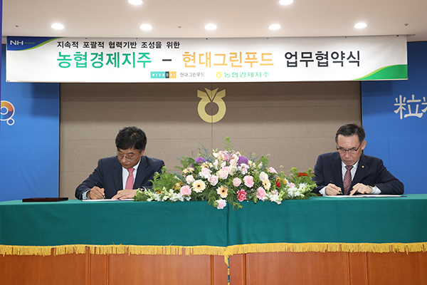 농협경제지주는 지난 19일 서울시 중구 농협중앙회 본관에서 현대그린푸드와 농업인 판로 확대 및 국산 농식품 판매 활성화를 위한 합의각서(MOA)를 체결했다.