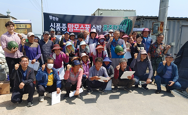 ‘맘모스꿀’ 수박 품평회 참석자들이 기념 촬영을 하고 있다.
