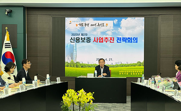 남궁관철 농림수산업자신용보증기금 상무(가운데)가 지난 21일 서울 중구 농협중앙회 화상회의실에서 ‘신용보증 사업추진 전략회의'를 주재하고 있다.