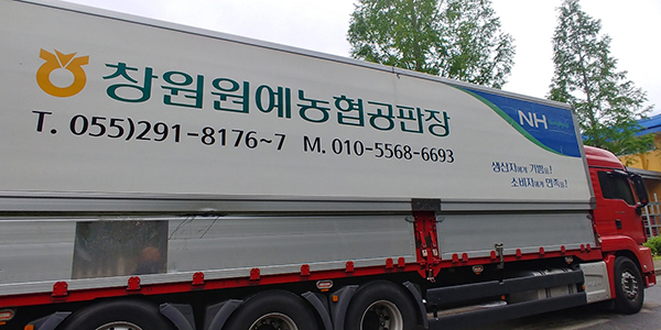 순회수집 차량을 운행하고 있다.