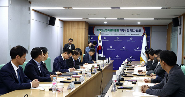 대통령소속 농어업·농어촌특별위원회는 지난 20일 농어업위 대회의실에서 미래신산업특별위원회 위원 위촉식을 가졌다.