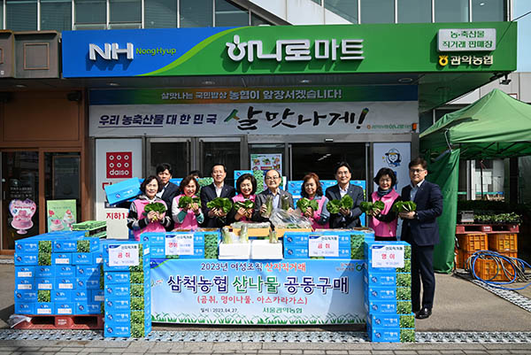 관악농협은 여성조직 회원들은 지난달 27일 농산물백화점야외매장에서 제철을 맞은 강원도 삼첨농협의 산나물 직거래장터를 열어 산지농민의 판로개척과 우리농산물 소비촉진을 위한 홍보에 앞장섰다.