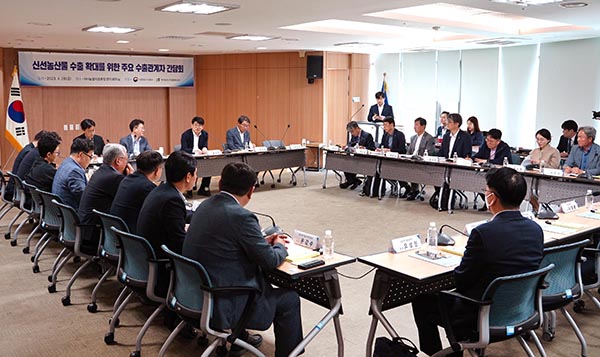 농림축산식품부는 지난달 28일 권재한 농업혁신정책실장 주재로 신선농산물 수출 활성화를 위한 간담회를 개최했다.