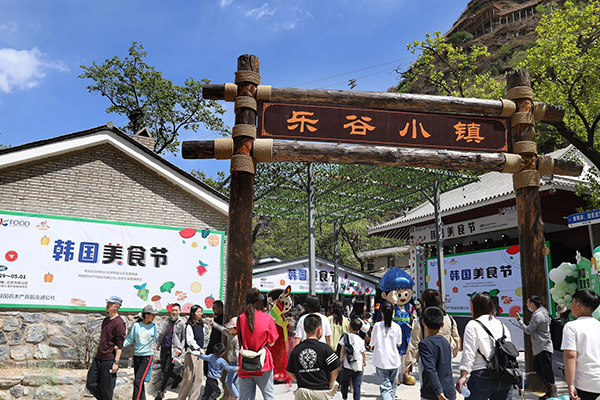 한국농수산식품유통공사는 지난달 29일부터 5월 1일까지 3일간 중국 베이징의 유명 관광지인 ‘십도풍경구(十渡風景區)’에서 K-푸드 홍보를 위한 K-페스타 행사를 성황리에 개최했다.