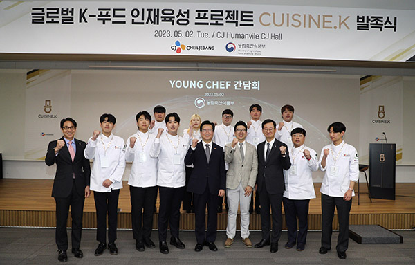 정황근 장관은 지난 2일 씨제이(CJ)제일제당 ‘Cuisine.K’ 사회공헌 프로젝트 발족식에 참석해 한식 인재 양성을 위한 기관 간 업무협약을 체결했다.