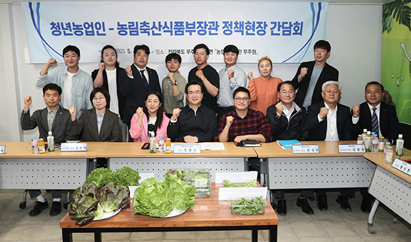 정황근 농림축산식품부 장관은 지난 4일 전라북도 무주군 안성면에 위치한 청년농업인 스마트팜 시설을 방문하고, ‘청년농업인 간담회’를 개최했다.