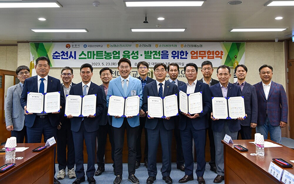 순천원예농협이 전남 순천시와 순천대학교 등 6개 기관과 함께 민·관·학 협력체계 구축을 위한 업무협약을 지난달 23일 체결했다.